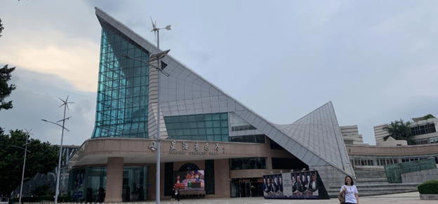 Xinghai concert hall