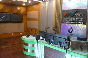 View of a newly refitted station in the Chongqing Broadcasting Group new HQ